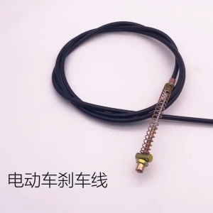 E bike Ebike Brake Cable Set Front Rear Back Brake Cable Wire For Ebike Handbrake Cable