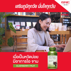 GNC Elderberry Fruit 550 mg 100 Capsules