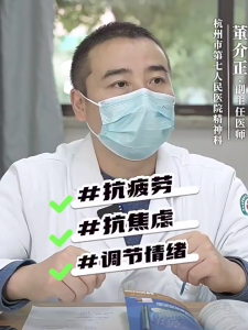 Aminobutyric acid jujube seed sleep tablets. Soothe the nerves. Magic tool for deep sleep. Get rid of insomnia troubles.