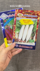 Hạt giống Củ cải trắng Cao sản Củ cải đỏ - Gói 5gr - Tỉ lệ nảy mầm >80% - Nhập khẩu Thái Lan