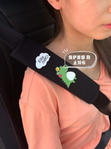 Car Seat Belt Cover Breathable & Soft Ice Silk Seat Belt Shoulder GuardProtect Your Neck & Shoulder for Car Truck SUV汽车安全带护肩安全带保护套
