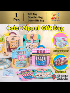 Gift Bag Ziplock Bag Zipper School Bag Goodies Bag Door Gift Bag Birthday Party For kids Children Day (153) Small Plastic Stationery Snack Tote Beg