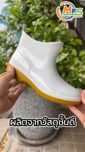 รองเท้าบูทข้อสั้น PVC รุ่น BL 8100 บูทข้อสั้นขาวพื้นยางดิบ พื้นหยักกันลื่น สูง 5-6 นิ้ว คุณภาพดี
