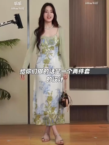 MOMECHER ลูกไม้พิมพ์สลิปเดรสสุภาพสตรีฤดูร้อนฝรั่งเศสแม็กซี่คาร์ดิแกนชุด 2 ชิ้นชุด 2024 ใหม่