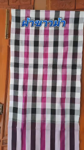 ผ้าขาวม้าผ้าฝ้าย เป็นของขวัญของฝากของที่ระลึกได้ ขนาดกว้าง 90cm ยาว 150cm ลายตารางสีม่วงขาวดำ