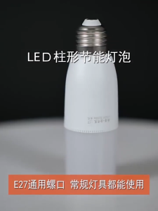 Vimite Aluminum PC Bulb: A Durable & Efficient Lighting Solution