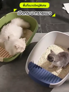 XL/XXL/กระบะทรายแมว ป้องกันไม่ให้ทรายกระเด็นออกมา รุ่นขอบสูงมีตะแกรงดักทราย พร้อมที่ตักทราย กระบะทราย กระบะทรายแมว  แถมฟรีที่ตักทราย กระบะทราย