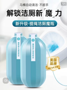 Bottle Toilet Gel Flushing Freshener Deodorant Cleaner