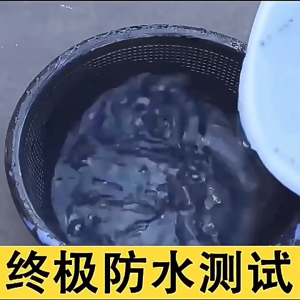 💥60 Years No Leak💥 Roof Tape Sealant Waterproof Glue Sealant