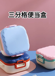 Kotak Bekal Makan Kantor - Bento Lunch Box 900ml Warna Pastel BPA Free Gratis Sendok & Garpu