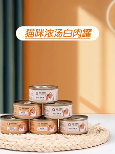 Thức ăn ướt súp thịt đóng hộp bổ sung dinh dưỡng cho Mèo (mẫu mới) - Love Pets Shop