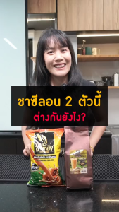 ชาผง ชาซีลอน สูตรโกลด์ ซีเล็คชั่น 400g เกรดพรีเมียม รสชาติเข้มจากใบชาแท้