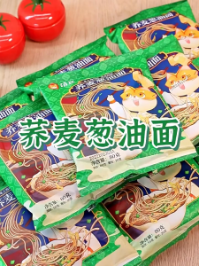 0脂肪非油炸低升糖荞麦拌面80g/bag包 (葱油/番茄/肉酱/咸蛋黄荞麦拌面) Fat Free Low GI Spring Onion/ Tomato/Salted Egg Buckwheat Noodle