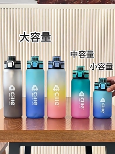 Cille 540ml/760ml/920ml/950ml Gradient Colour Large Capacity Leakproof Tritan BPA-Free Plastic Water Bottle