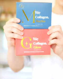 ซื้อ 1 แถม 1 คอลลาเจน PamaPom Collagen