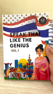 Discount - SPEAK THAI LIKE THE GENIUS VOL.1 X3