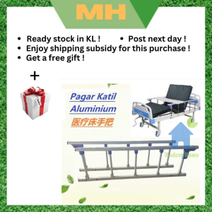 MH Hospital bed Fence  Pagar Katil Pesakit  Pagar katil hospital  medical bed guardrail  hospital bed handrail