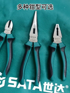 Kìm đa năng DELIXI Kìm răng kềm điện kìm kẹp kìm cắt kìm bấm kìm mỏ nhọn kìm trợ lực kìm cắt cáp cán dày