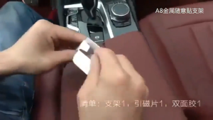 Car magnetic mobile phone stand is suitable for car navigation all metal sucker stick magnet stand