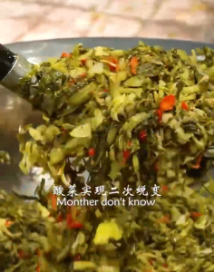 澄海酸菜 250g 潮州特产 澄海特产 酸菜鱼 老坛酸菜 水煮鱼配料 Cheng Hai Super Sour Vegetables Pickles