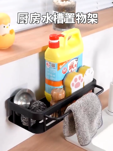 Stainless Steel Kitchen Seasoning Storage Rack Wall-Mounted Corner Punch-Free Storage Rack for Oil Salt Sauce Vinegar