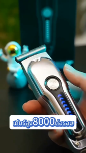 ของแท้100 % ปัตตาเลี่ยน เงียบไม่่ติดขัด เครื่องตัวเล็ก หัวตัดเหล็กรูปType-C ชาร์จเร็ว ปรับความเร็ว2ระดับ ปัตตาเลี่ยนตัดผม อูปกรณ์ตัดผม ปัตตาเลี่ยนแท้ เครื่องตัดผม ปัตตาเลี่ยนไร้ ปัตตาเลี่ยนไร้สาย