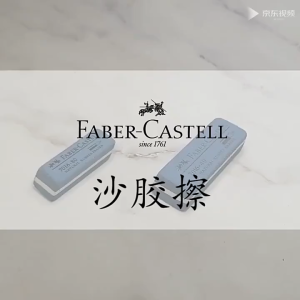 Penghapus Pulpen Bolpen Tinta Gel Penghapus Untuk Stationery Kantor / Sekolah