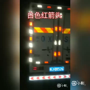 3M Arrow Marking Truck Lorry Car Safety Warning Conspicuity Reflective Self-Adhesive Tape Strip Roll Film Sticker