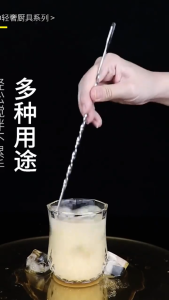 Stirrer Spoon Cocktail Stirring Spoon Milk Tea Juice Stirrer Coffee Stirrers Stainless Mixing Spoon Wine Bartender Tool