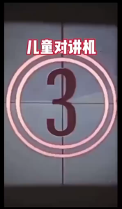 YiGo柔佛现货 (对讲机) 手持迷你3公里清晰对讲DJ100亲子互动儿童对讲机儿童益智玩具 Walkie Talkies 3km