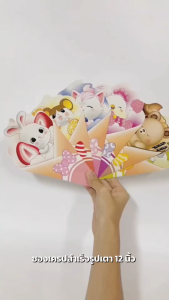 Totrees Totrees ซองเครปสำเร็จรูปเตา12 นิ้ว  6 ก้อน 6 ลาย จำนวน 600 ใบ ชุดช็อกกแลตแอนด์ฟุ๊ตตี้  แถมฟรี พวงกุญแจ 1 อัน  ใบ รหัส FA-12-7-S