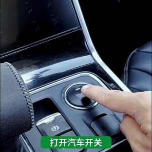Car One-Click Anti Bacterial Deodorant Spray Car Interior Air Freshener Purifier Long Lasting Spray Car Scent
