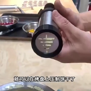 ปืนกดคุกกี้สแตนเลส ปืนกดขนม ปืนบีบวิปครีม กระบอกสแตนเลส กดคุกกี้