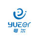 Yueer