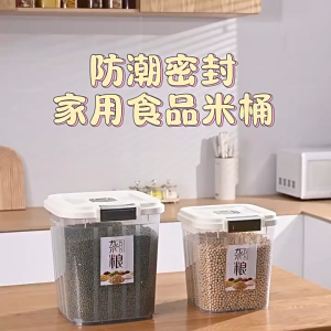 【LonlyDance】ถังข้าวสาร ล้อเลื่อนแบบถอดได้ กล่องเก็บข้าวสาร ถังเก็บข้าวสาร ป้องกันแมลง ป้องกันความชื้น กล่องเก็บอาหารสัตว์เลี้ยง