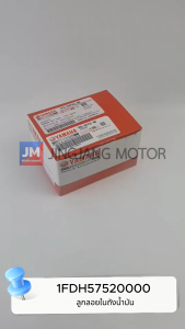 1FDH57520000 ลูกลอยในถังน้ำมัน ลูกลอยเกย์น้ำมัน ทดเเทน 1FPH57520000 ลูกลอยแท้จากศูนย์ YAMAHA FINN
