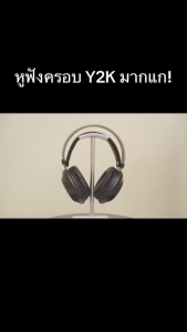 JMAX หูฟังบลูทูธแบบครอบหู พร้อมไฟRGB ดีไซน์ทันสมัย วัสดุหุ้มหนังอย่างดี พร้อมปุ่มการใช้งานครบเครื่อง รุ่น JM-H1