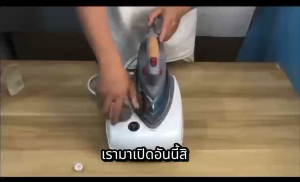 RAF  เตารีดไอน้ำ เตารีด เตารีดไอน้ำแรงดัน เตารีดไอน้ำแรงดันสูง 2000 วัตต์ ถังเก็บน้ำขนาด 700 มล. แผ่นความร้อนอะลูมิเนียมขัดเงาเพื่อการรีดที่ราบรื่น