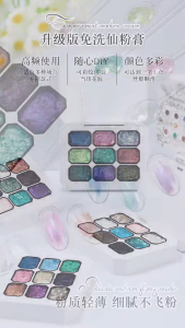 Vinimay Japanese style Fairy Gel 9 color set painted matte relief ins style champagne aurora plaster gel日式美甲指甲光疗胶立体仙女膏9色