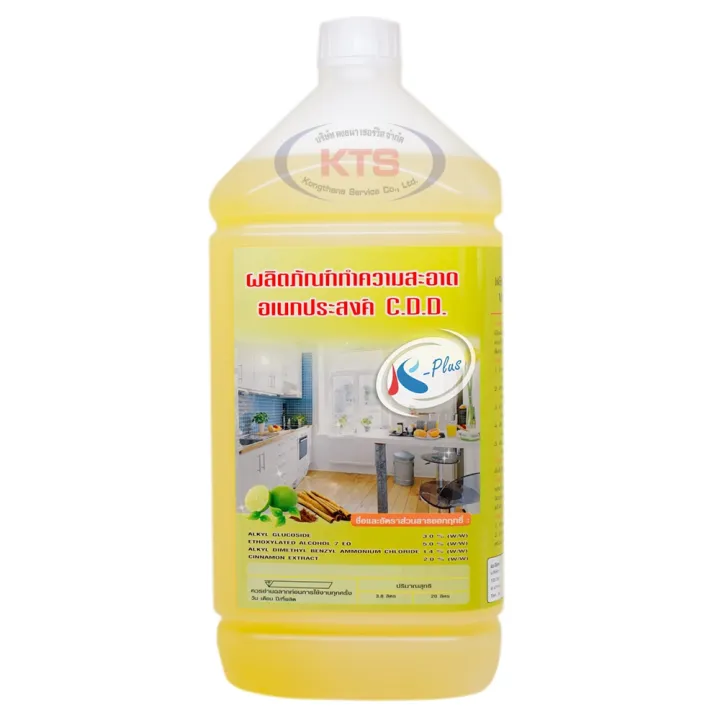 มาทำความรู้จัก machine... น้ำยาทำความสะอาดเอนกประสงค์ | Lazada Thailand