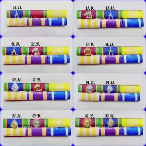 แถบแพรราชการกระทรวงต่างๆ ครู ทหาร ตำรวจ พื้นหลังสีแดง