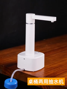 Rechargeable Electric Drinking Water Dispenser Mini Portable Automatic Pump Foldable And Silent USB Charging