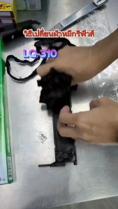 ผ้าหมึก รีฟิลส์ Refill Epson LQ300 / LQ-300ii / LQ310 / LQ-310ii / LQ570 / LQ800 / LQ1170 รีฟิว ความยาว14 เมตร รับประกันคุณภาพ เปลี่ยนง่าย