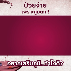 ของแท้ 💯บียอนด์ มากิ พลัส+ (แบบซอง)