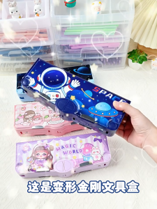 Portable Pencil Case for Kids: A Multifunctional & Compact Stationery Organizer