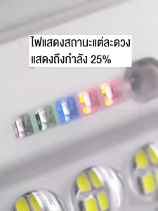 【รับประกัน30ปี】ไฟโซล่าเซลล์ โซลาร์เซลล์ ไฟ 20000W Solar Light แสงสีขาว สว่างอัตโนมัติเมื่อฟ้ามืด กันน้ำ ป้องกันฟ้าผ่า ไฟสว่างมาก LED กันน้ำ IP 67