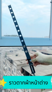 MEIDOO ราวตากผ้าระเบียงไม่ต้องเจาะ สามารถรับน้ำหนักได้ดี กันน้ำ และไม่เป็นสนิม