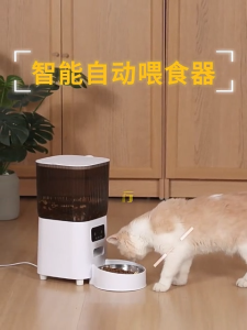 【จัดส่ง2วัน】เครื่องให้อาหารแมวอัตโนมัติขนาด 5 ลิตร รองรับ WiFi 2.4GHz ป้องกันอาหารติด สำหรับสุนัขและแมวขนาดกลาง