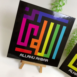 Dekorasi Rumah Modern dengan Kaligrafi Kufi Arab