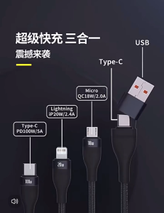 Baseus Two-for-three Fast Charging Cable Multifunctional Data Cable Support 100W Type-C PD Fast Charging (Blue Color)